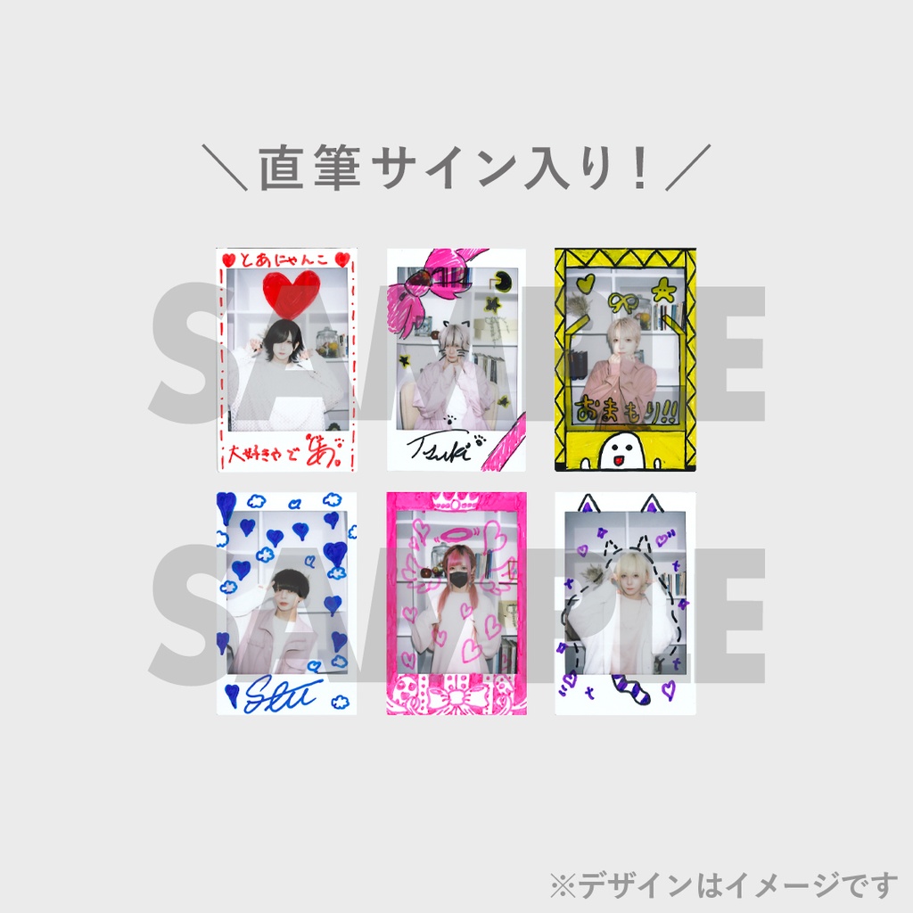 Poltergeist】写真集『RINDO COLLECTION』発売記念くじ | JUNON TVくじ