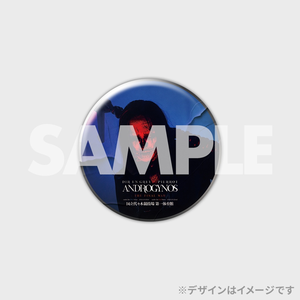 DIR EN GREY】ANDROGYNOS - THE FINAL WAR -ライブフォトラッフルくじ