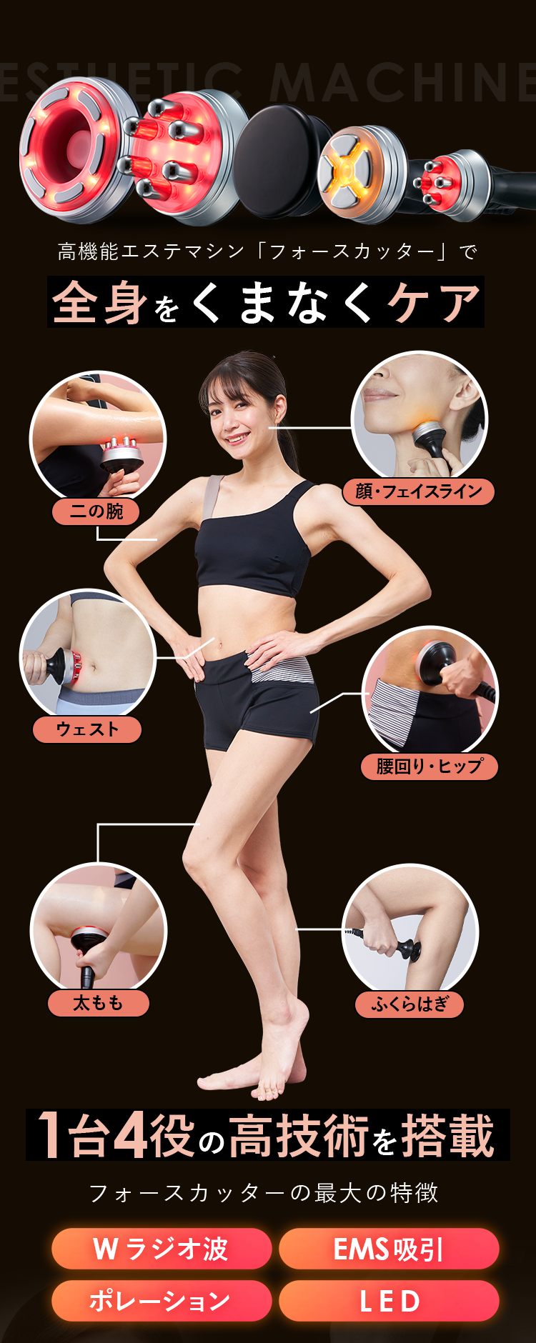 ボディアーキ ベビースキン プラン」開始 | 【公式】定額制セルフ