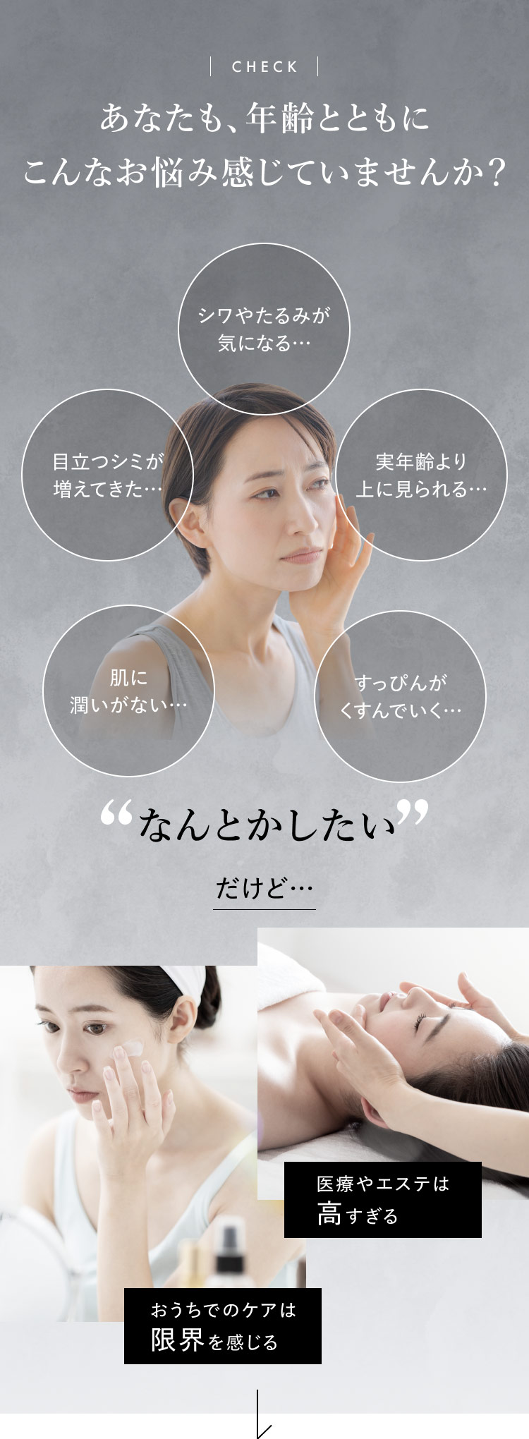 ボディアーキ ベビースキン プラン」誕生 | 【公式】定額制セルフ