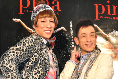 Pina／ピナ・バウシュ 踊り続けるいのち』作品情報 | cinemacafe.net