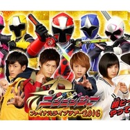 西川俊介＆松本岳＆中村嘉惟人ら勢揃い！ニンニンジャーファイナル