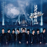 Snow Man主演『滝沢歌舞伎』12.4公開、ロケや新曲初披露も