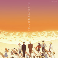 シン・エヴァ』キャストサイン入りミニポスター、“最後の”入場者