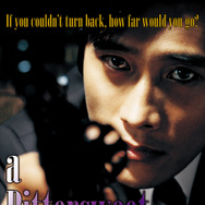 イ・ビョンホン＆ファン・ジョンミン＆シン・ミナら出演『甘い人生』4K