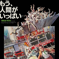 公開20周年記念『オペラ座の怪人 4Kデジタルリマスター』6月公開決定