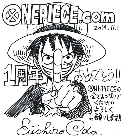 ONE PIECE」尾田栄一郎のお祝い色紙公開！「ONE PIECE」ポータルサイト