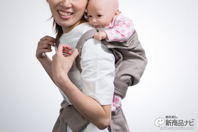 ママ記者が抱っこひもを検証！『gran mocco（グランモッコ）』編～1つ