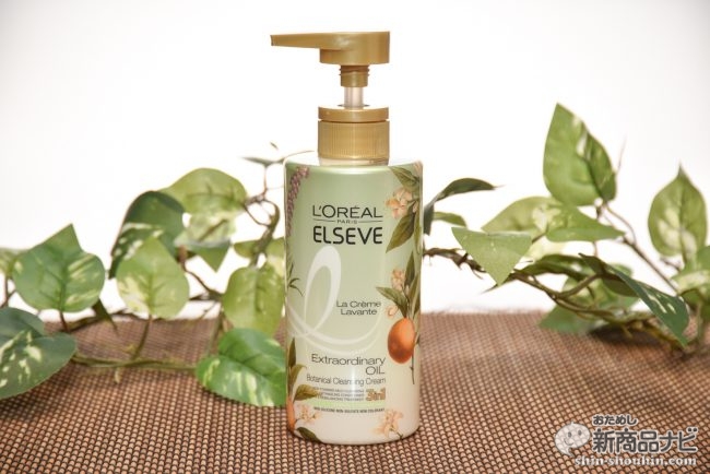 ロレアル パリの新提案”ノーシャンプー”にノンシリコンタイプが登場