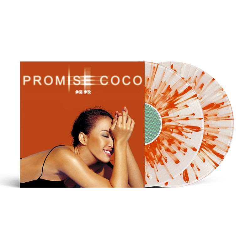 Promise 承諾(2LP 透明帶橘色飛濺彩膠唱片) | 誠品線上