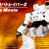 あの冒頭シーンが蘇る…！劇場版「パトレイバー2」より「ハンニバル PKO