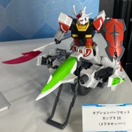 RG ソードインパルスガンダムSpecII」や「RG アカツキ用シラヌイパック