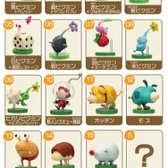 ピクミン』がチョコエッグに登場！原生生物やオッチンなども含む全15種