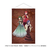 宝多六花の太ももが眩しい！「グリッドマンユニバース」ゲマくじで