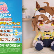 あまりにもデカい！『ウマ娘 新時代の扉』ジャングルポケットら3人の超