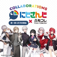 にじさんじ・葛葉、叶ら総勢12名の「コラボゲーミングデバイス」がふも