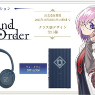 FGO』10周年記念！アイコンを刻印できるヘッドホンとウォークマンが