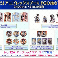FGO』和装姿の「メタトロン・ジャンヌ」や「リリス」たちに目を奪