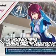 パイスー姿の「ルナマリア」「プルツー」プラモが“ガンダムベース限定