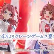 学マス』花海姉妹が“初”衣装で立体化！イラストを元に咲季の堂々とした