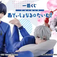 ブルーロック」新作一番くじで衝撃の「メイド馬狼」立体化！リラックス