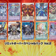 遊戯王OCG』お祭りパック「LIMIT OVER COLLECTION -THE HEROES/RIVALS