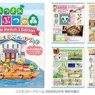 ニンテンドードリーム」3月号に『ポケモンZ-A』カナリィ、カラスバの