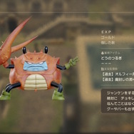 人間以上に人間臭い！『ドラゴンクエストVII Reimagined』の「討伐