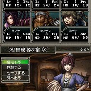 DS『Wizardry ～生命の楔～』は原点回帰！ ～ ゲーム内容が明らかに 16