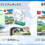 クレヨンしんちゃん オラと博士の夏休み』発売日が7月15日に決定