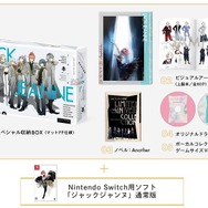 好調なヒットを飛ばす『ジャックジャンヌ』が品薄状態をお詫び―人気を