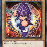 遊戯王OCG』先着20万人に“限定カード”をプレゼント！『パワプロアプリ