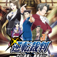 逆転裁判』歴代キャラクター大集結！塗和也氏による「シリーズ20周年