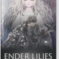 ENDER LILIES』パッケージ版3月24日発売！Amazon数量限定版には