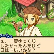 牧場物語 ふたごの村』発売日決定！シリーズ初の予約特典は「アルパカ