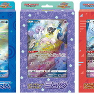 ポケカ』Amazonにて「VSTARユニバース」が付いてくる「ジャンボカード