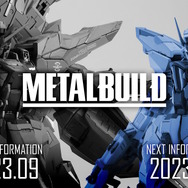 ガンダムSEED』フリーダム、プロヴィデンスが「METAL BUILD」で商品化