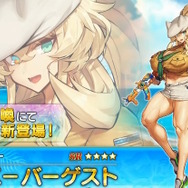 FGO』後半水着サーヴァントは「メリュジーヌ」「バーゲスト」「バー