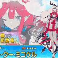 FGO』後半水着サーヴァントは「メリュジーヌ」「バーゲスト」「バー