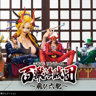 一番くじ ワンピース 百獣海賊団～飛び六胞～」が発売！「うるティ