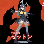 ゼットンたちが美少女に！「ウルトラ怪獣擬人化計画 原画展」2月28日
