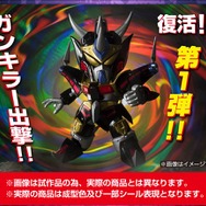 懐かしの組立てキット「元祖SDガンダム」が20年ぶりに復活！No.0089