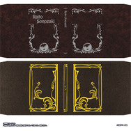 仮面ライダーW」“フィリップの本”をモチーフとしたなりきりセット