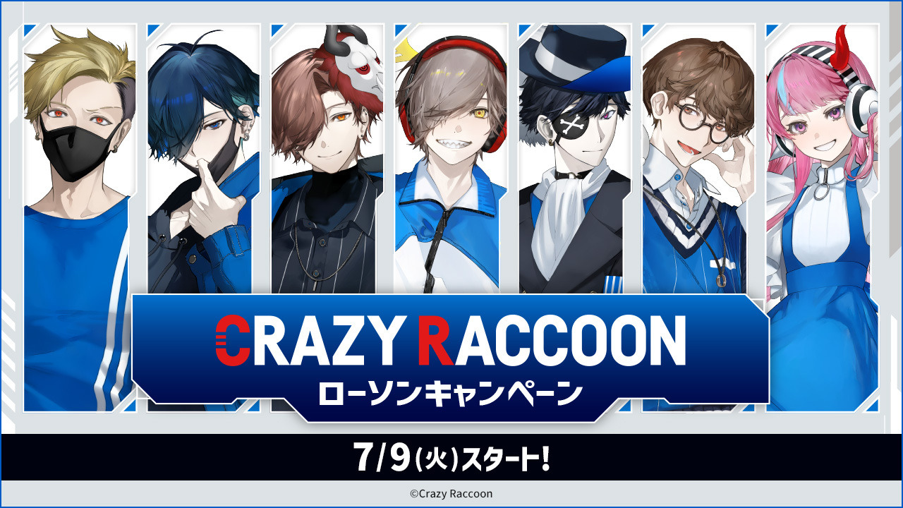 Crazy Raccoon」とローソンがコラボ！「推し活セット＋ステッカー