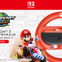 マリオカート ワールド』をドライブ感覚でプレイ！Joy-Conをセットする