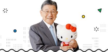 60年ぶりに社長の座を退く「ハローキティ」の父、辻信太郎氏