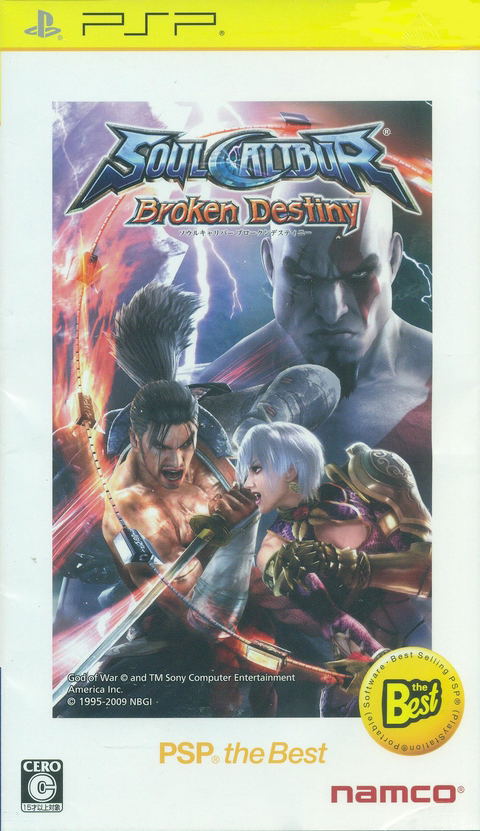 Soul Calibur: Broken Destiny (PSP the Best) for Sony PSP
