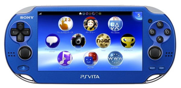 PSVita PlayStation Vita - Wi-Fi Model (Sapphire Blue)