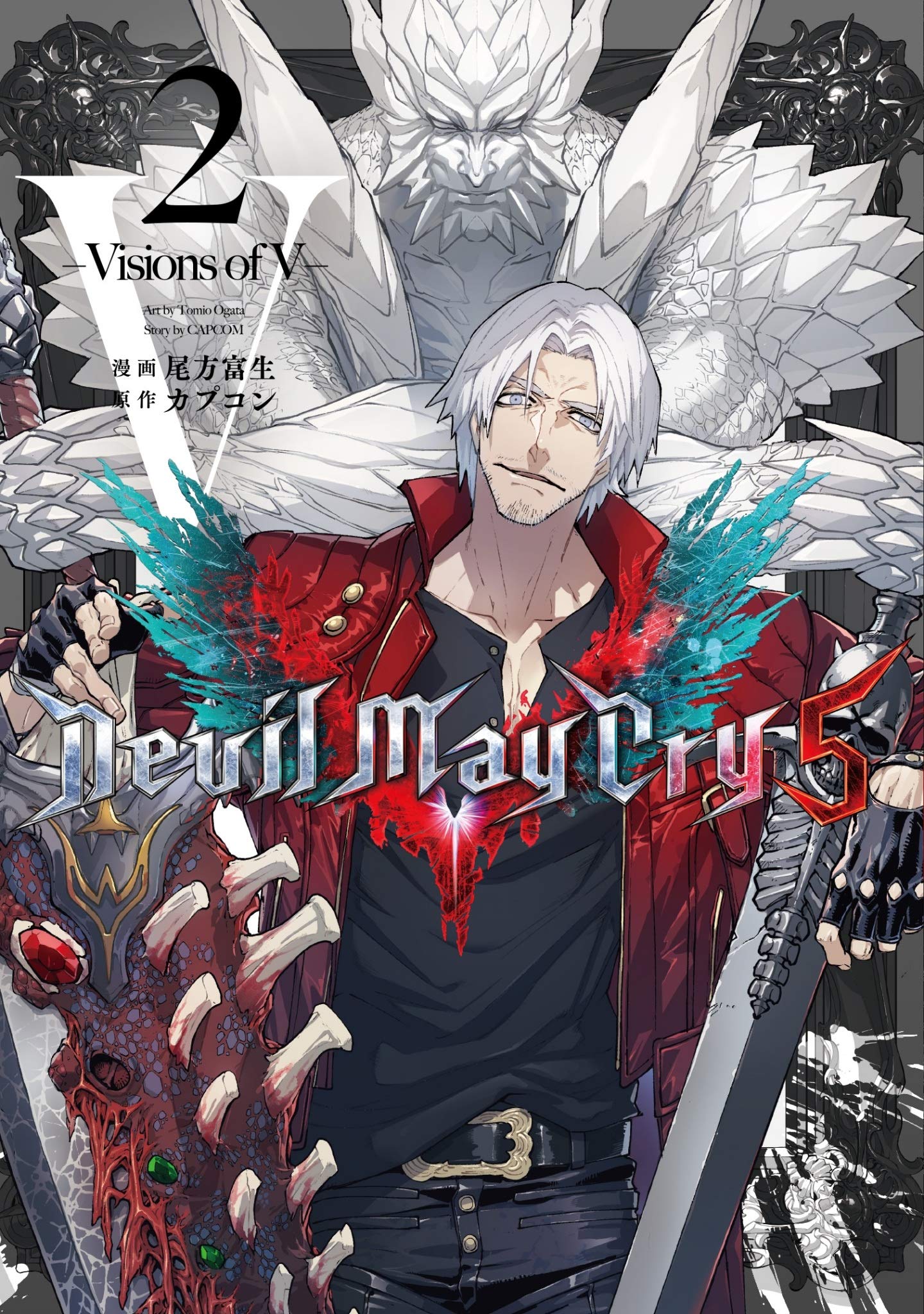 Devil May Cry 5 Visions Of V-2 Comic Book