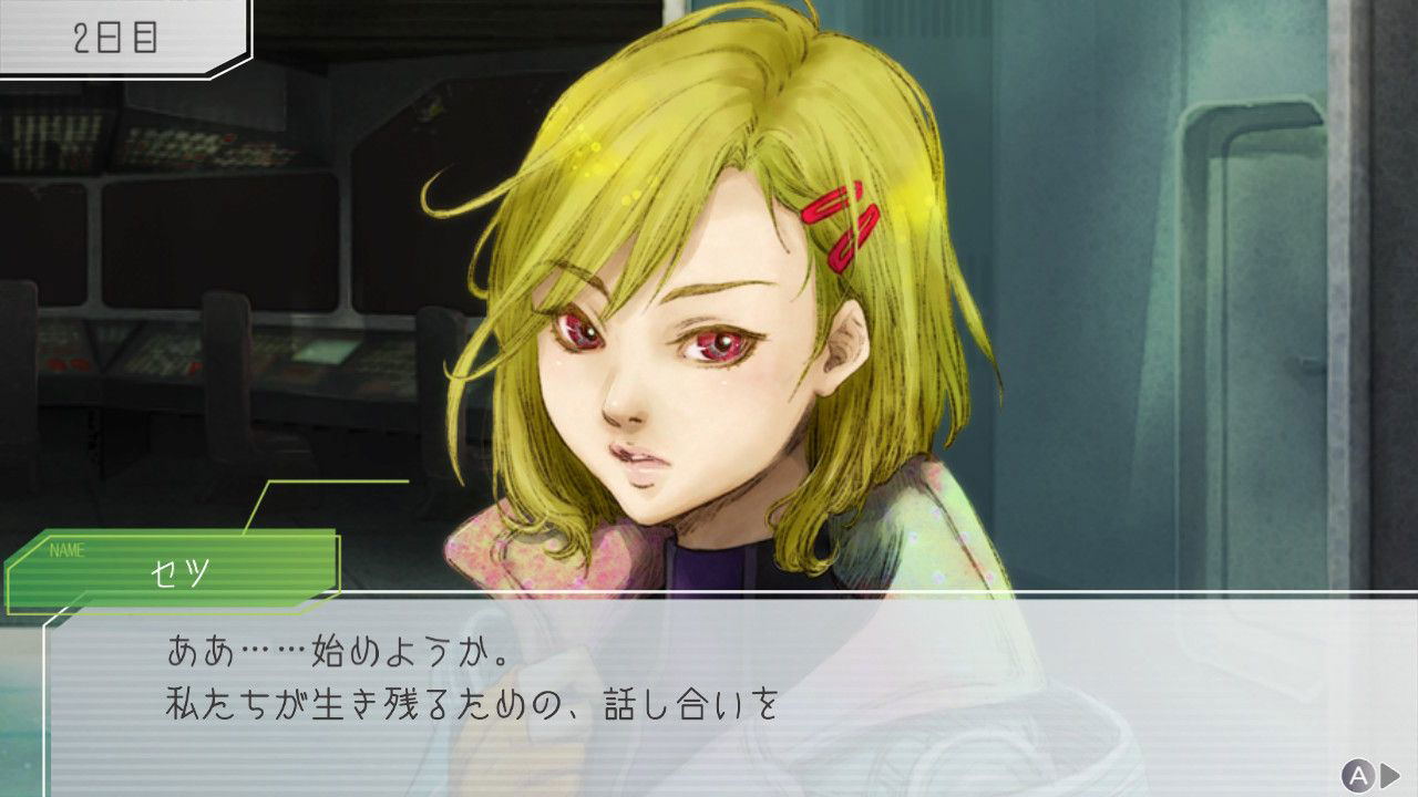 Gnosia for Nintendo Switch, Nintendo Switch 2